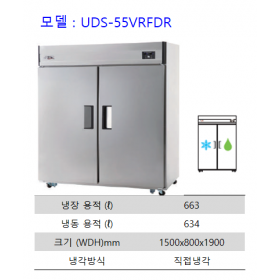 55박스 UDS-55VRFAR / VRFDR (스텐 + 2칸 냉장/냉동 겸용)