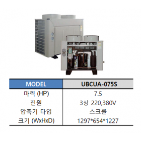 UBCUA-075S (스크롤압축기)